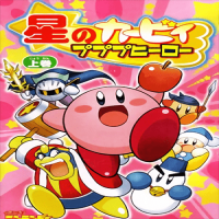 Kirby of the Stars - Pupupu Hero cover
