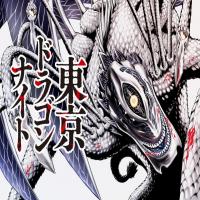 Tokyo Dragon cover