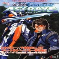 Kidou Senshi Gundam Seed Frame Astrays cover