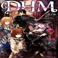 Dhm - Dungeon + Harem + Master cover