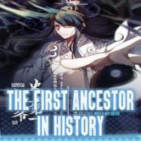 The First Ancestor In History cover