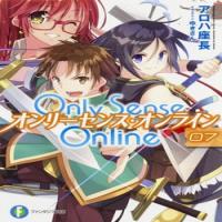 Only Sense Online cover