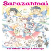 Sarazanmai - The Official Manga Anthology cover