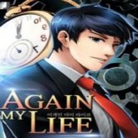 Again My Life cover