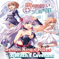 Demon King's Rules X Witch's Covenant cover