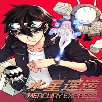 Mercury Express cover