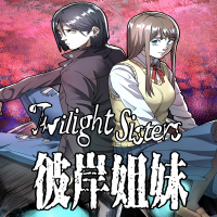 Twilight Sisters cover