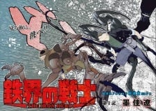 Ashidaka: The Iron Hero cover