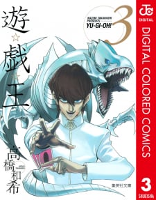 Yu-Gi-Oh! - Digital Colored cover