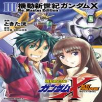 After War Gundam X Re:master Edition cover