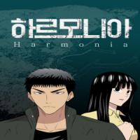 Harmonia cover