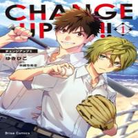 Change Up!! cover