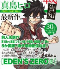 Eden's Zero cover