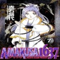 Amakusa 1637 cover