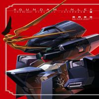 Advance of Zeta Re-Boot: Gundam Inle - Black Rabbit Had a Dream cover