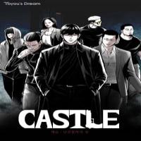 Castle (Jeongyeon) cover