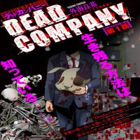 Dead Company cover