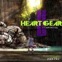 Heart Gear cover