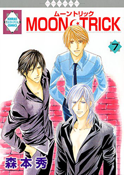 Moon Trick cover