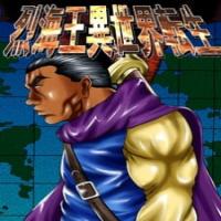 Baki Side Story - Retsu Kaioh Doesn't Mind Even If It's In Another World cover
