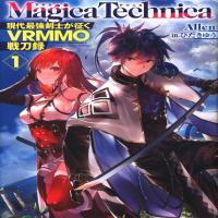 Magica Technica ～sword Demon Rakshasa’s Vrmmo Battle Record～ cover