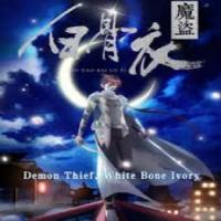 Demon Thief, White Bone Ivory cover