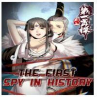The first spy in history cover