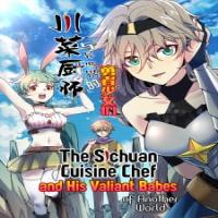 The Sichuan Cuisine Chef And His Valiant Babes Of Another World cover