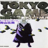 Tokyo Game cover